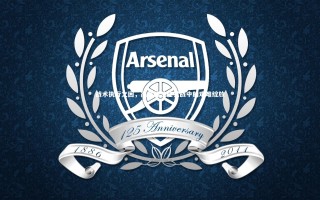 悟空体育-战术执行之困，简易技法在实战中的艰难绽放