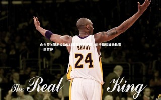 悟空体育官方网站：向余望关键助攻助U21国足再胜伊朗，对手情绪波动比赛一度暂停