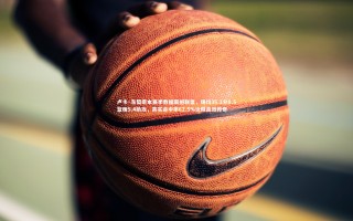 【悟空体育官网】卢卡·东契奇本赛季数据震撼联盟，场均35.1分8.5篮板9.4助攻，真实命中率62.5%诠释高效传奇