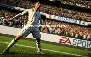 悟空体育官网_国足迎战沙特，对攻战术点燃绿茵，球员誓言全力争胜踢开放足球