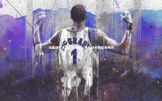 悟空体育app-法国战平冰岛引发深思，德尚战术布局受拷问