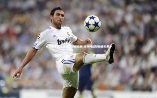 悟空体育官方网站_电竞选手高价售号后违规找回 法律利剑斩断虚拟黑手